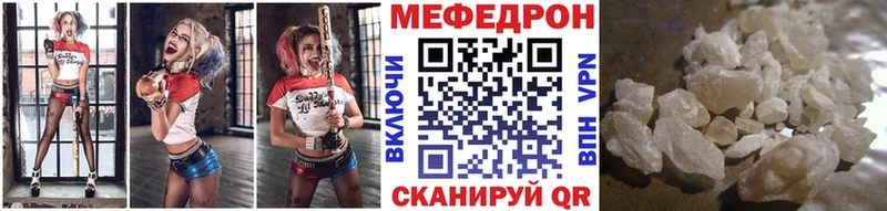 Все наркотики Тотьма Марихуана ГЕРОИН Мефедрон А ПВП
