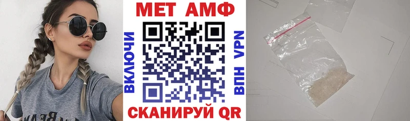 купить наркотики сайты Тотьма Амфетамин Premium