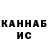 MDMA кристаллы itz_Khaii YT