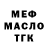 ТГК вейп Akaryusan