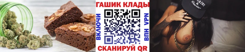 Cannafood конопля  hydra как войти  Тотьма 
