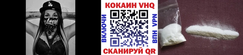 Cocaine 99%  Тотьма 