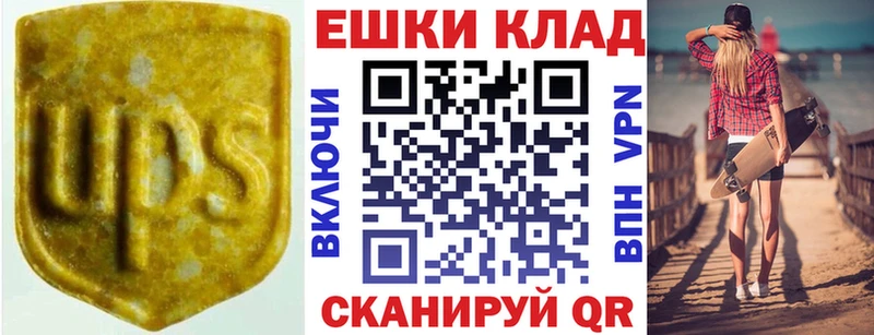 mega как войти  Тотьма  Экстази TESLA 