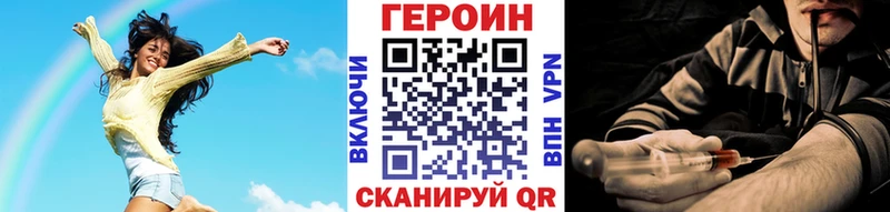 ГЕРОИН афганец  Тотьма 