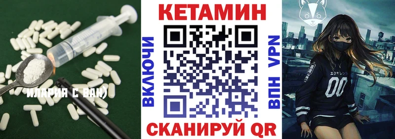 KRAKEN ССЫЛКА Тотьма Кетамин VHQ