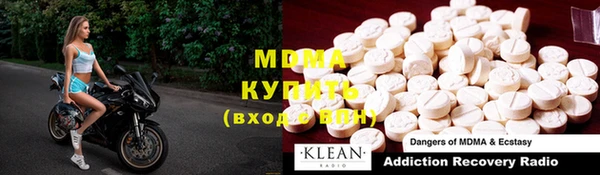 mdpv Алексеевка