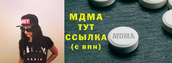марки lsd Абинск