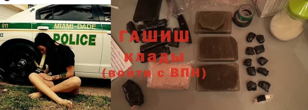 марки lsd Абинск