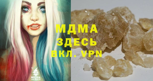 ECSTASY Нея