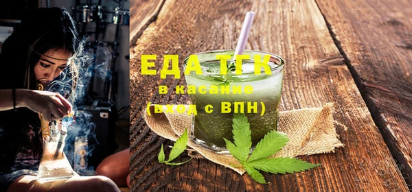 герыч Елизово
