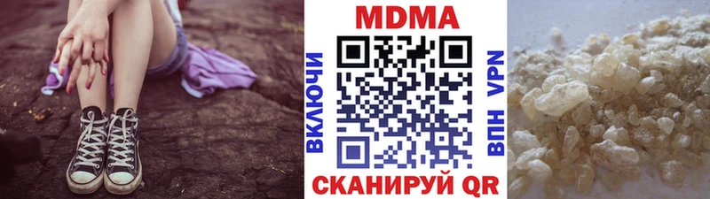 дарнет шоп  Тотьма  МДМА VHQ 