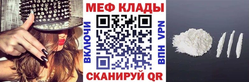 Меф кристаллы  MEGA маркетплейс  Тотьма 
