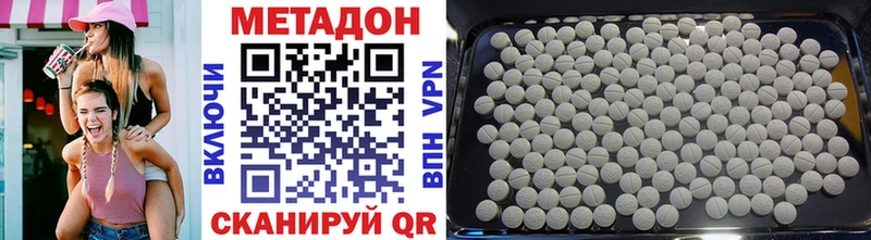 купить  сайты  Тотьма  Метадон VHQ 