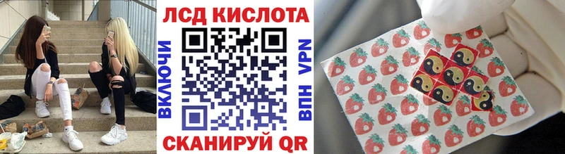 Марки N-bome 1,5мг  Тотьма 