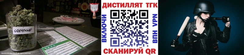Дистиллят ТГК концентрат  Тотьма 